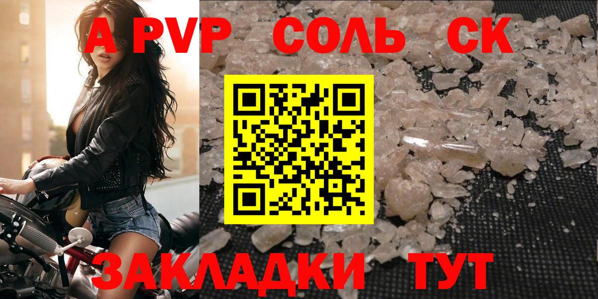Бошки Шишки  НБОМе  Меф МЯУ МЯУ кристаллы  Вход с VPN  A PVP СК   Мефедрон  Ногинск  ГАШИШ 