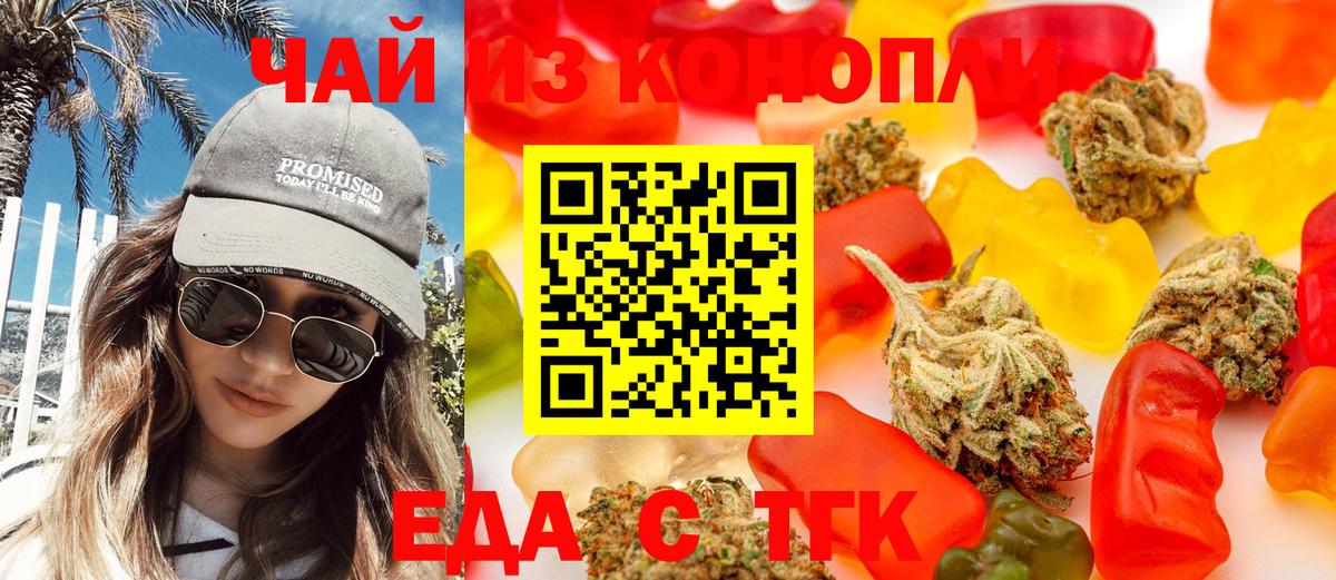 Ногинск  Canna-Cookies конопля  Вход с VPN 