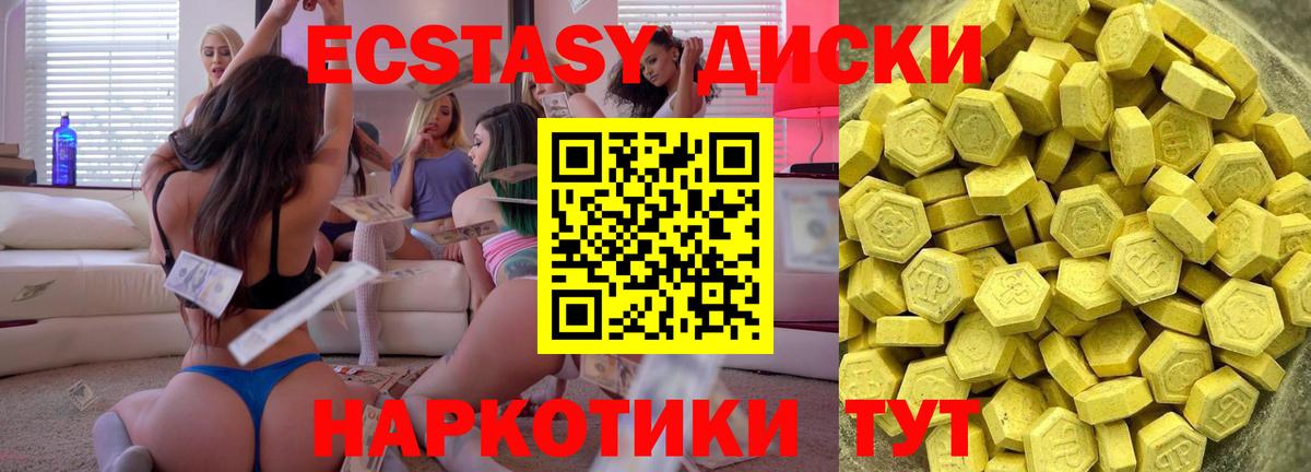 Экстази Дубай  Вход с VPN  Ногинск  Ecstasy  Ecstasy бентли 