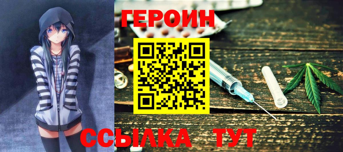 ТГК Ногинск
