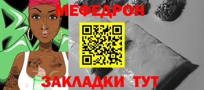 крисы Чебаркуль