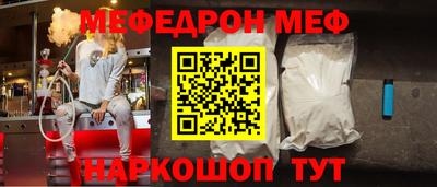 крисы Чебаркуль