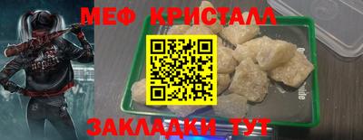 герыч Чапаевск
