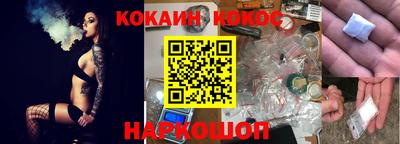 прущая мука Шахты