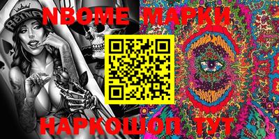 MDMA Шебекино