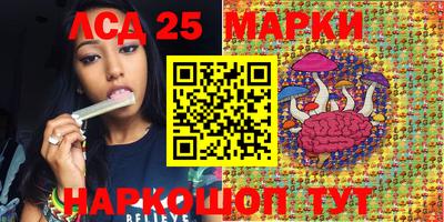 кокаин Шелехов