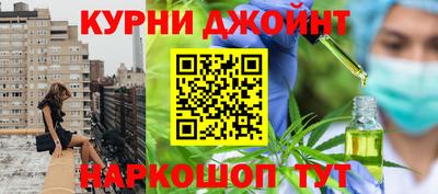 гашишное масло Чебоксары