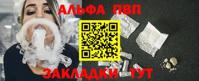 герыч Чапаевск