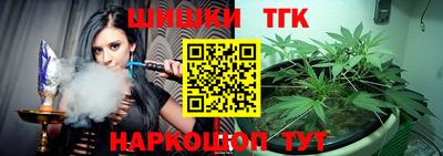 гашишное масло Чебоксары