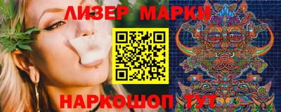 гашишное масло Чебоксары