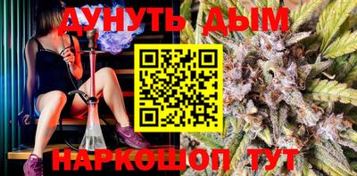 кокаин Шелехов