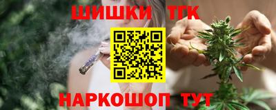 гашишное масло Чебоксары
