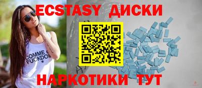 кокаин Шелехов