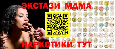 герыч Чапаевск