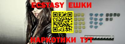 прущая мука Шахты