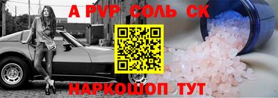 герыч Чапаевск
