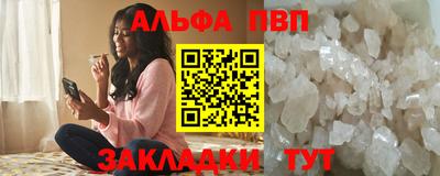 крисы Чебаркуль