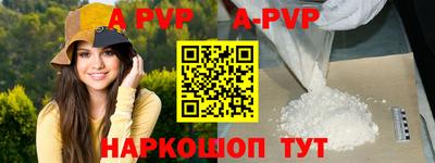 гашишное масло Чебоксары
