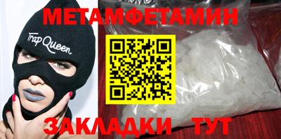 гашишное масло Чебоксары