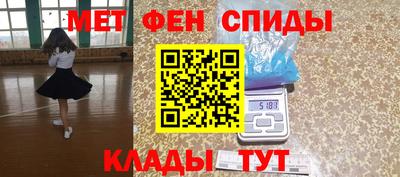 крисы Чебаркуль