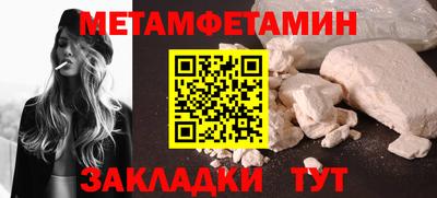крисы Чебаркуль