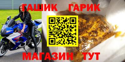 крисы Чебаркуль