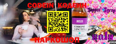герыч Чапаевск