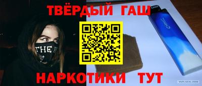 крисы Чебаркуль