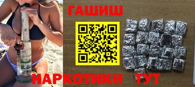 герыч Чапаевск