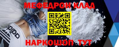 герыч Чапаевск