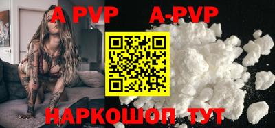 синтетический гашиш Ярославль