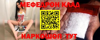 MDMA Шебекино