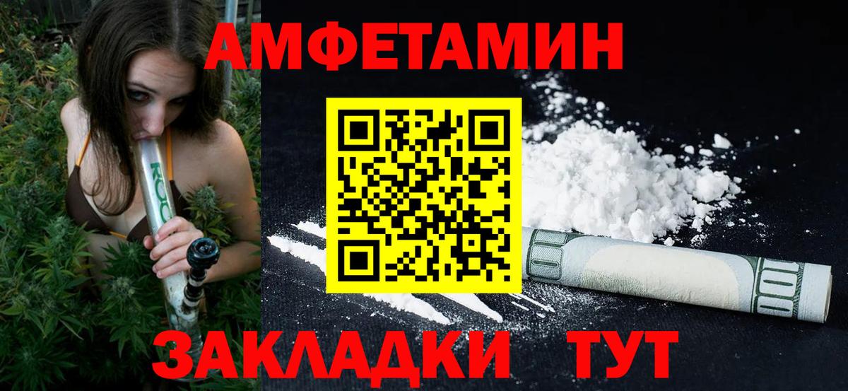 Ногинск  Метамфетамин Декстрометамфетамин 99.9%  Вход с VPN  Метамфетамин Декстрометамфетамин 99.9% 