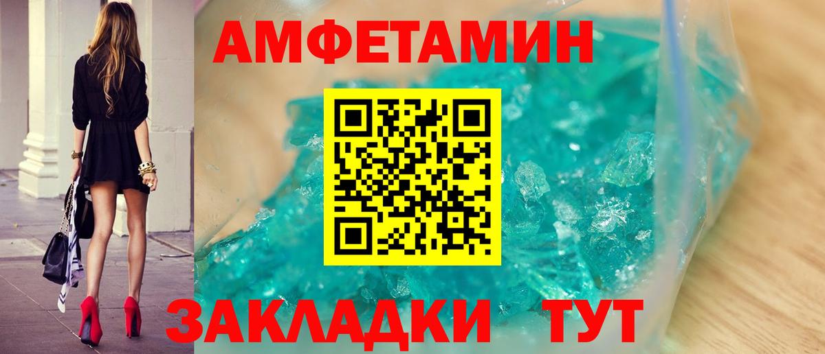 Первитин витя Ногинск