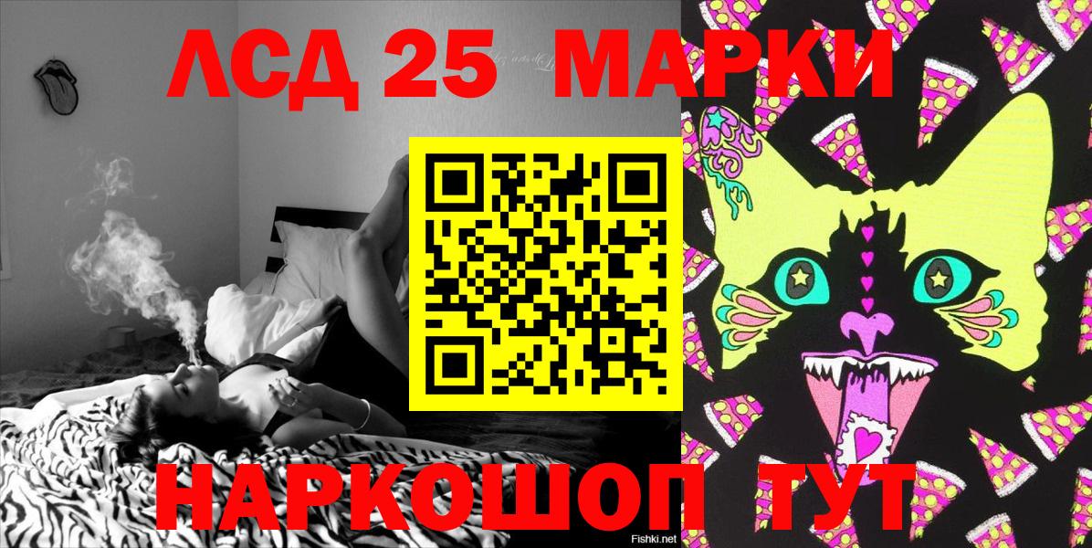 Марки 25I-NBOMe 1,8мг  Вход с VPN  Марки NBOMe  Марки 25I-NBOMe 1,8мг  Ногинск 